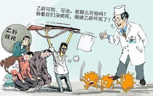 乙肝可防可治，有那么可怕嗎？