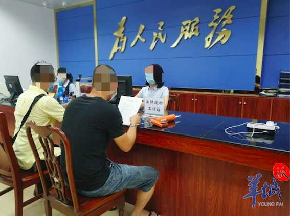 荔灣區勞動人事爭議仲裁院法援工作站